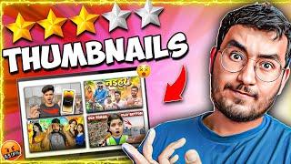 Reacting To Your Thumbnails | Tips To Improve YouTube Thumbnails in Hindi