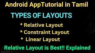 Types of layout | Relative | Constraint layout in tamil | Android app development in Tamil