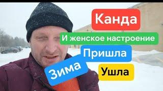 Канада и погода  где логика