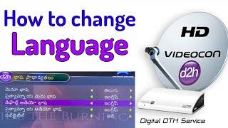 How to Change Language in Videocon DTH | How to change Menu language in Videocon DTH | Videocon Dish