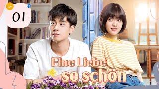 【Campus Drama】 ⭐Eine Liebe so schön - A Love So Beautiful EP01 | Der Campus Süße Liebe!!