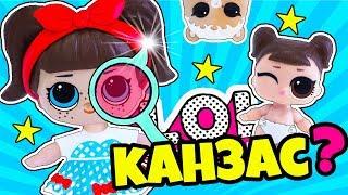 НОВЫЕ КУКЛЫ ЛОЛ СЮРПРИЗЫ КАПСУЛЫ LOL SURPRISE UNDER WRAPS 4 СЕРИЯ! МУЛЬТИК! МАСТЕР-КЛАСС