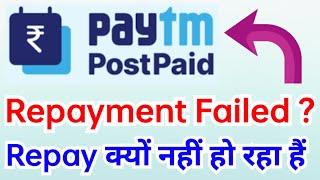 Paytm Postpaid Payment Failed ? | Paytm Postpaid Repayment Issue | Paytm Postpaid Bill Outstanding