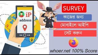 How to setup Http IP on mobile | USA Residential IP setup on Mozilla Firefox