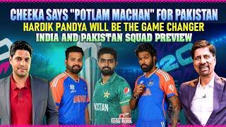 Cheeka says "Potlam Machan" for Pakistan | India & Pakistan Squad Preview | ICC Men's T20 World Cup