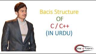 Basic  structure of C/C++ in URDU