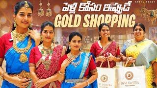 పెళ్లి కోసం ఇప్పుడే Gold shopping ️|| Anshu Reddy || Anshu Reddy Vlogs ||devipavitra