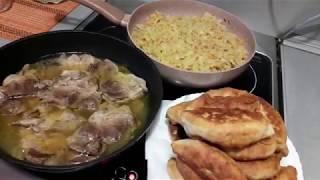 Капуста тушеная// Мясо тушеное// Пирожки на кефире жареные #вкусный_обед