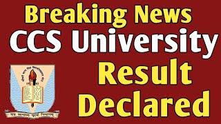 Today CCS University Meerut News | #ccsunewsupdate #ccsu