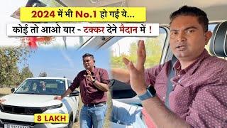 Maruti हो या Hyundai - सबकी Sales खा गयी ये 8 Lakh की गाड़ी, ऐसा क्या है इसमें ?