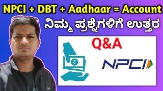 NPC mapping / check NPCI linked account / NPCI linked with Aadhaar /  Q&A explained in Kannada