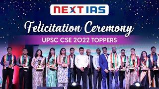 NEXT IAS Felicitation Ceremony of UPSC CSE 2022 Toppers | UPSC Motivation | B.Singh Sir