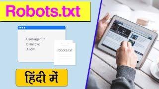 Robots.TXT File Kya Hota Hai? Blog SEO In Hindi