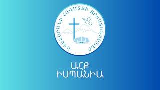 Ispanya Pashtamunk // Իսպանիա Պաշտամունք 06·11·2024 20:00