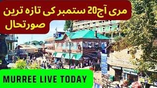 Murree Live Today | Latest update on Mall Road Murree | Travel Pakistan | Anjum Jamil