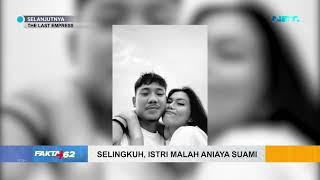 Selingkuh, Istri Malah Aniaya Suami! - Fakta +62