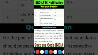 ISRO LPSC Recruitment 2023 #shorts #viral #trending #india