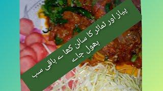 Pyaz Tamatar Salan Recipe l Pyaz Tamatar ki Sabzi l Easy and Fast Onion and Tomato Curry Recipe