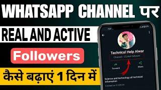 WhatsApp Channel par Followers Kaise Badhaye | How to Increase WhatsApp Channel Followers