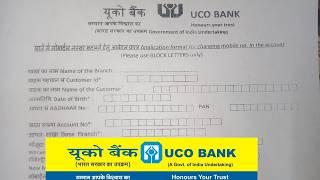 How to Fill Uco Bank Mobile Number Change Form in 2024 ?