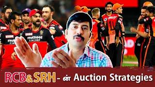 Auction Strategies of RCB & SRH | IPL Auction Updates | Vanakkam SAGO with ramesh