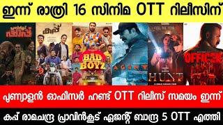 NEW OTT RELEASES MALAYALAM|OFFICER,BAD BOYZ,BANDRA,CUP,ED,HUNT OTT RELEASE DATE|TONIGHT OTT RELEASES