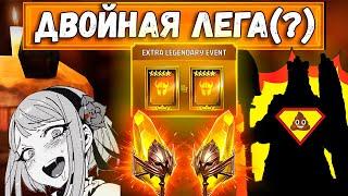 Двойная лега + x2 на сакралы, что может пойти не так? | Raid: Shadow Legends