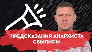 Новая эра Украины: о чем нас предупреждали, и что мы не увидели? Ретроспектива от Чаплыги.