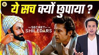 The Secret Of Shiledars Series Review | Rajeev Khandelwal | Ashish Vidyarthi | RJ Raunak