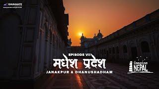 Madhesh Pradesh Ep VII - Janakpur and Dhanushadham