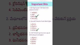 physics important bits || general science #gk #physics #tetdsc