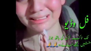 tik toker leak video viral | tik tok girls scandal video mms hot videos