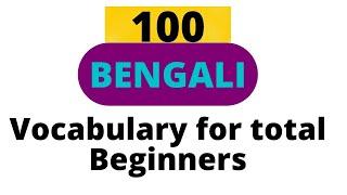 Learn Bengali: 100 Bengali Common Words for  total Beginners