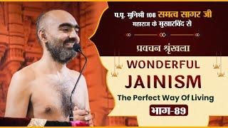 WONDERFUL JAINISM (The Perfect Way Of Living) | P.P Samatva Sagar Ji Maharaj | Part-89