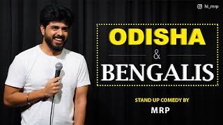 Odisha & Bengalis | Stand-up Comedy by MRP #standupcomedy #indianstandupcomedy #MRP