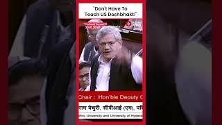 Remembering Sitaram Yechury: "Don't Teach US Deshbhakti" Yechury's Fiery Speech In The Parliament