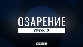 Краткая сира Посланника Аллаха (ﷺ) и праведных халифов | Озарение | Абу Зубейр