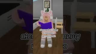 аххахах. жиза? #роблокс #roblox #robloxtop