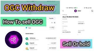 OGC tokan withdrawal Process how to Withdraw OGC Tokan Received #onlineearning #ogcairdrop