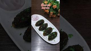 Bharwa karela recipe #shortsviral #recipe #shortsfeed #shortvideo #cooking #shortsviral