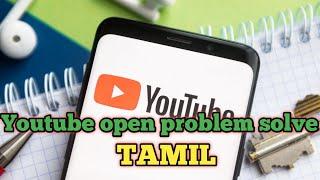 How to fix youtube loading problem solve in tamil