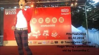 Ho Yeah 2016 @ Tesco Extra Cheras with TVB 明星 [ Hugo Wong 黃子恒 ]