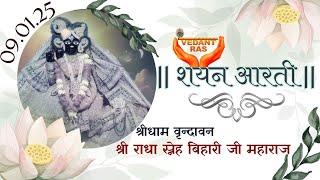 Shri Radha Sneh Bihari ji Shyan Aarti LIVE from Vrindavan | @VEDANTRAS  | 09.01.25