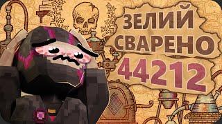 Как я 104 дня ВАРИЛ ЗЕЛЬЯ на МАКСИМАЛЬНОЙ сложности - Potion Craft