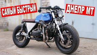 САМЫЙ БЫСТРЫЙ ДНЕПР МТ 11 -  ДИНАМИКА как у BMW