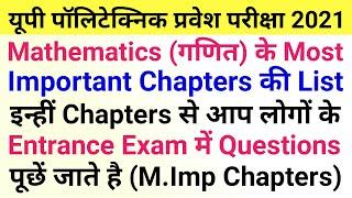 Up Polytechnic Entrance Exam Preparation 2021 Math Syllabus | Polytechnic Entrance Exam Syllabus