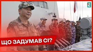  ВОЙНА КИТАЯ И ТАЙВАНЯ: Си нападет в июне?️КСУ ПОЛУЧИЛ РУКОВОДИТЕЛЯ: Сергея Резника