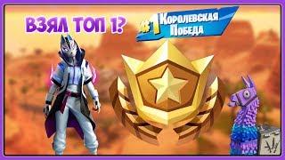 С ПЕРВЫМ СЕНТЯБРЯ ВСЕХ! Просто нарезочка.Взял топ 1?  Fornite/Фортнайт.