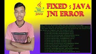 ERROR: " A JNI error has occurred, please check your installation and try again" in CMD Solved.