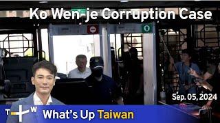 Ko Wen-je Corruption Case, What's Up Taiwan – News at 20:00, September 5, 2024｜TaiwanPlus News